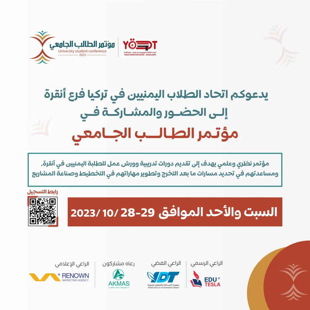 الاعلان