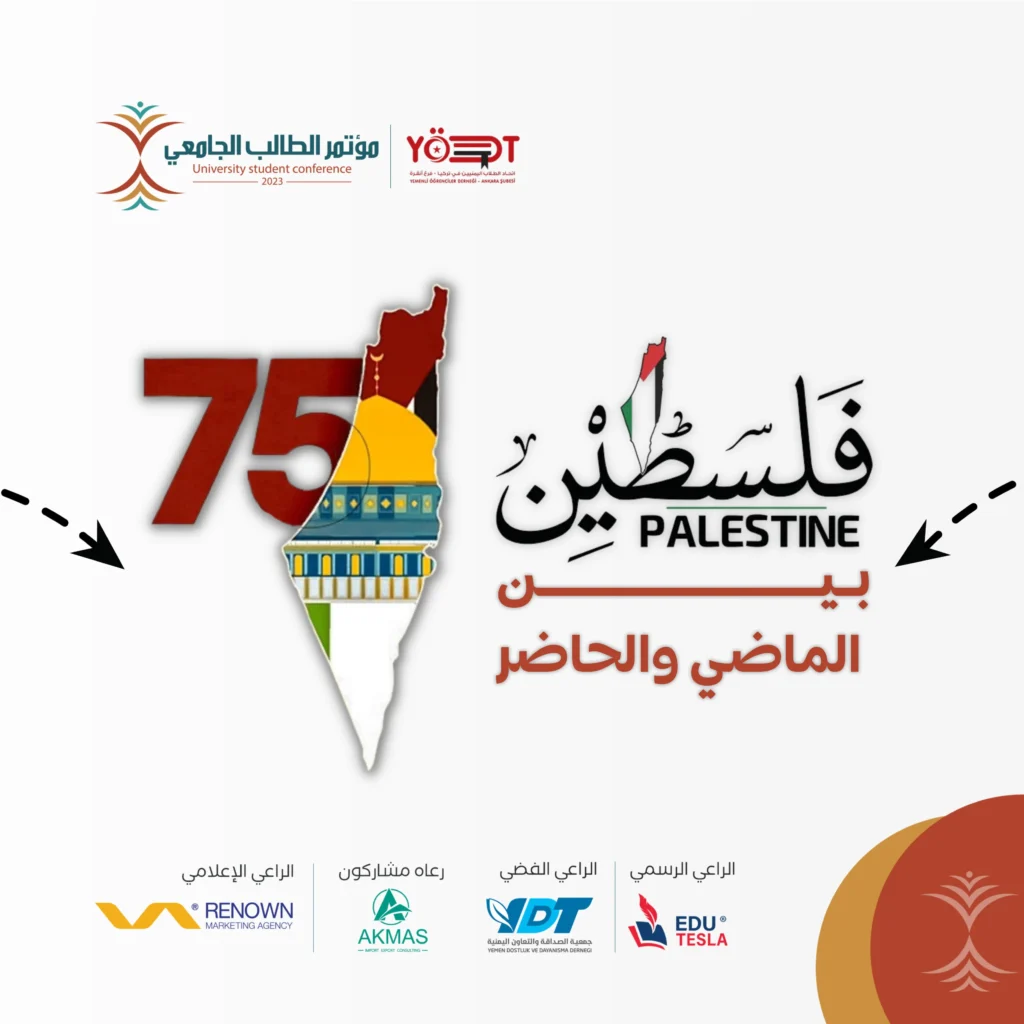 الوسط