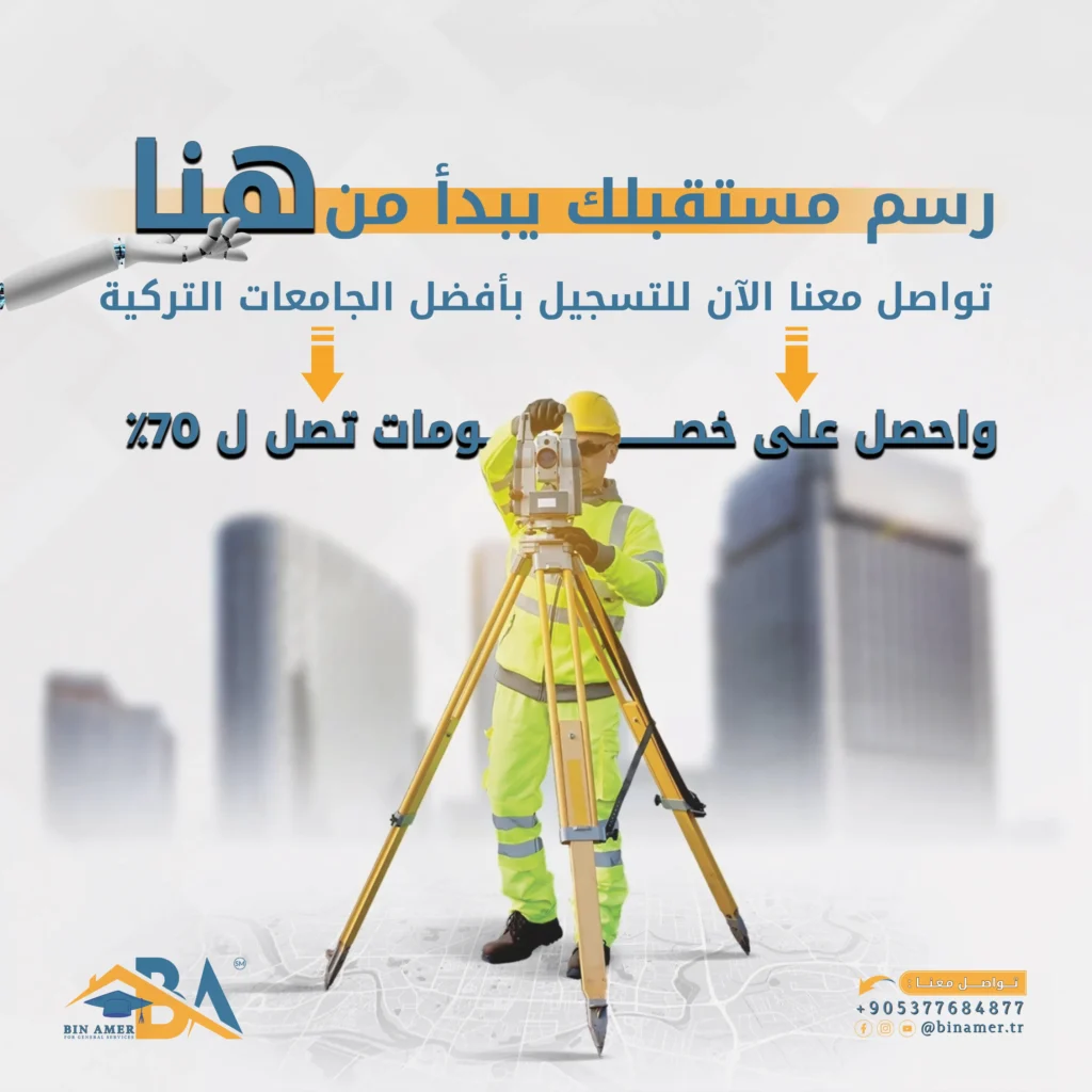 رسم-مستقبلك-يبدا-من-هنا