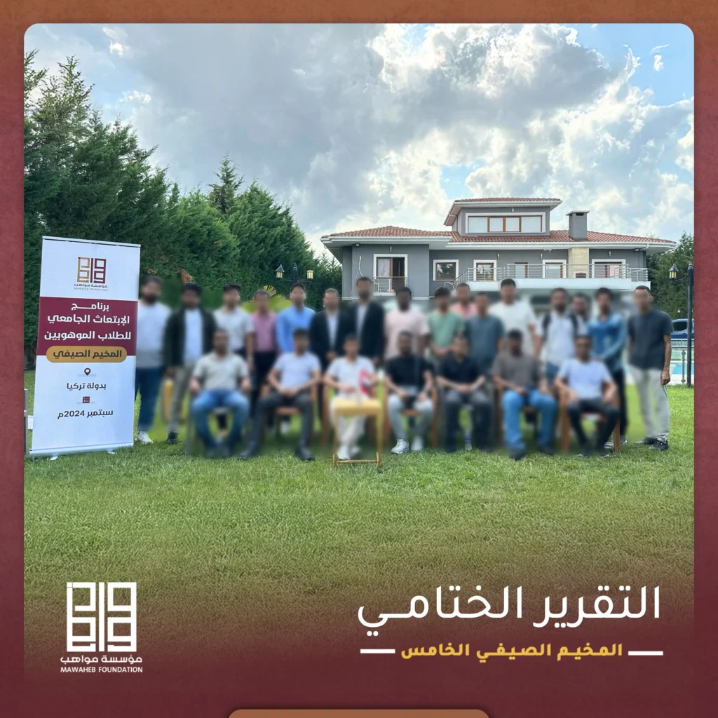 نسخة-من-5
